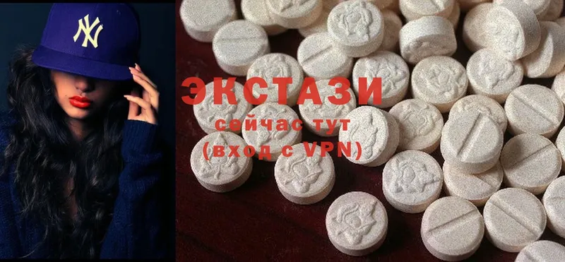 Ecstasy 99%  Электрогорск 